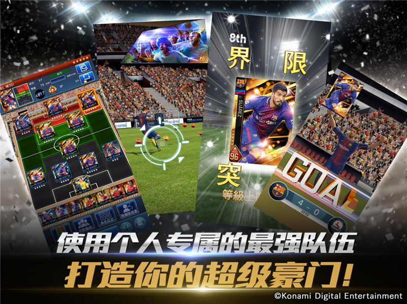 战胜对手：挑战训练师的技术与智慧