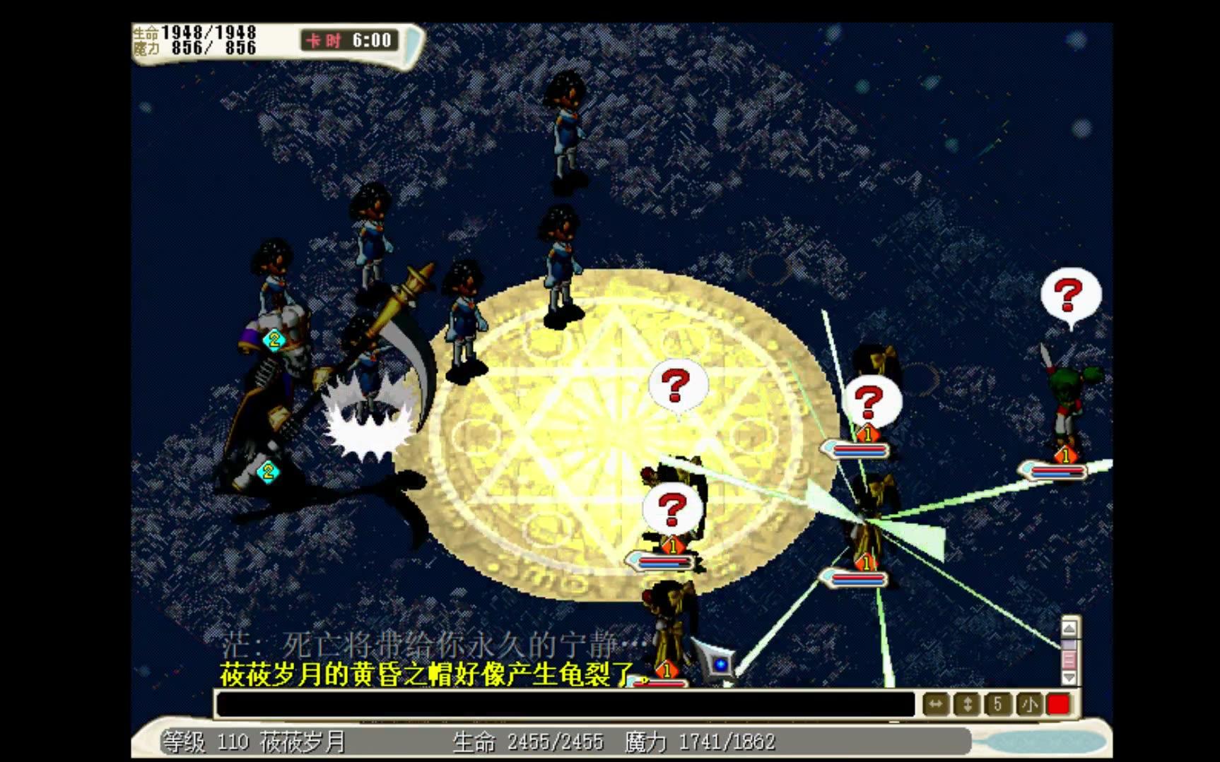 魔力宝贝怀旧服官网平台登录不了怎么办