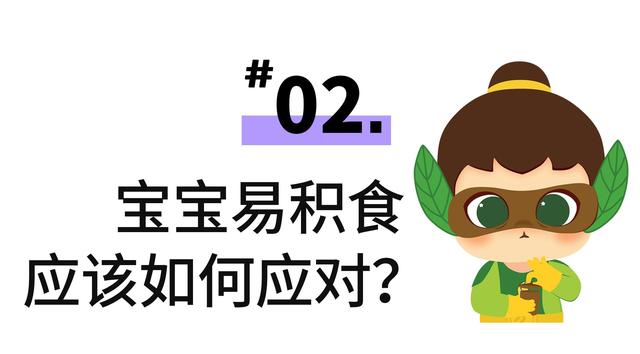 保护宝贝之源：解开隐藏的危机，拯救宝贝世界
