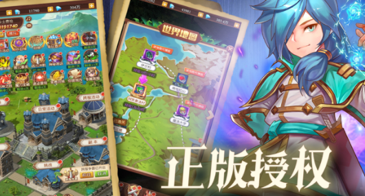 私服等你来挑战，踏上征服魔力宝贝之路！