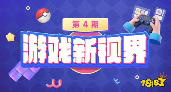制定致胜策略：智慧对抗赢得胜利