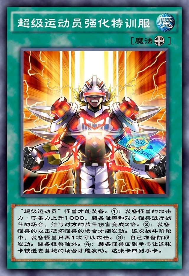 魔力宝贝卡牌收集大挑战：称霸卡牌之王！