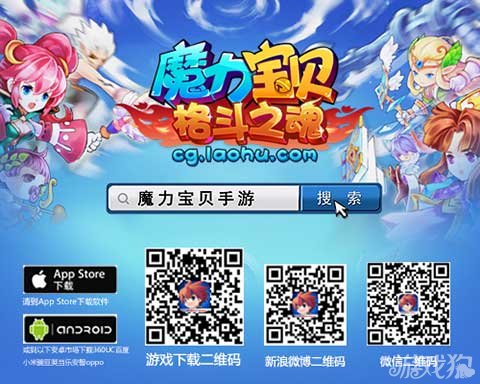 交易指南！魔力宝贝珍稀道具交易市场揭秘