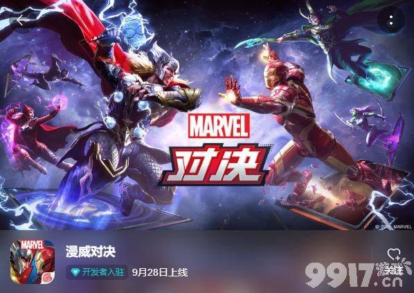 顶尖高手对决：魔力百科竞技场火爆开启！
