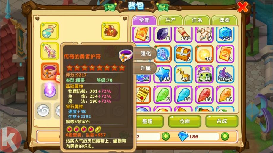 魔力宝贝剑士宝石推荐剑士宝石攻略