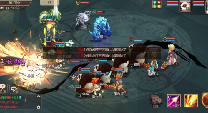 限时活动来袭！《魔力宝贝》双倍经验等你来领取！