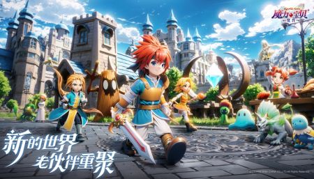 魔力宝贝：体验纯正的经典游戏乐趣