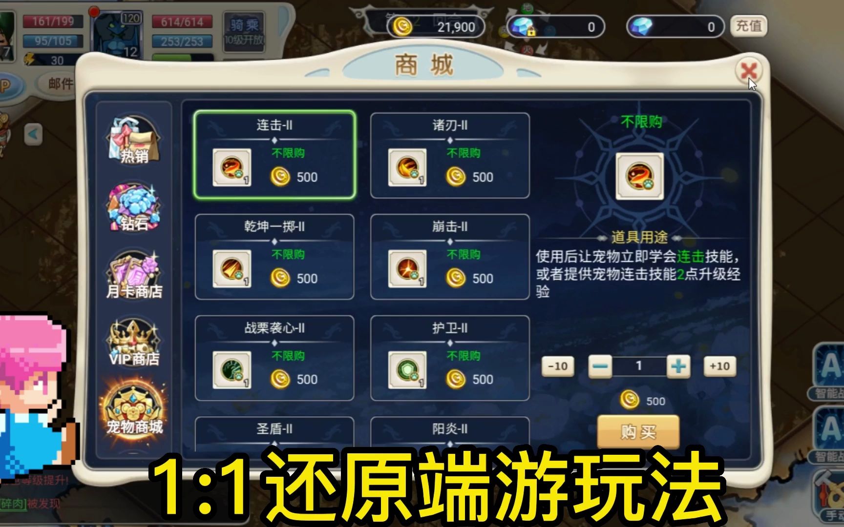魔力宝贝觉醒合成版激活码在哪