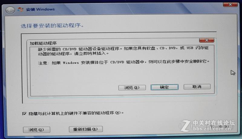 怎么样才能在WIN7系统上玩魔力宝贝