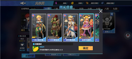 进入魔法学院：学习新的技能与魔法
