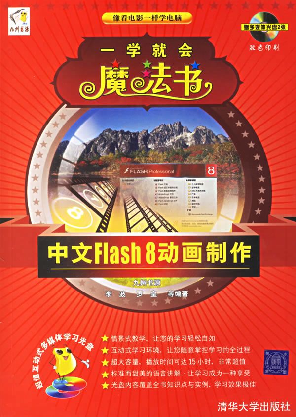 进入魔法学院：学习新的技能与魔法