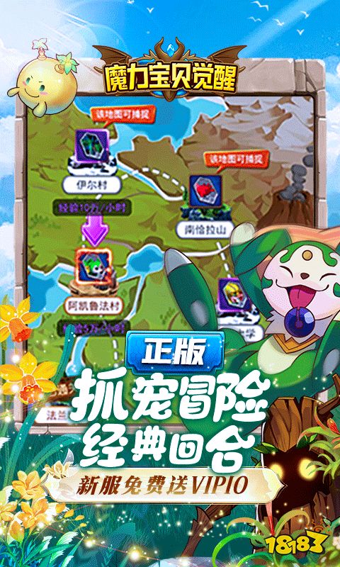 快速上手：魔力宝贝宠物算档器操作指南大揭秘！