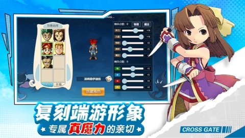 魔力宝贝回忆礼包码五月