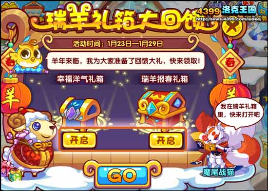 魔力宝贝社区活动：丰富奖励等你来拿！