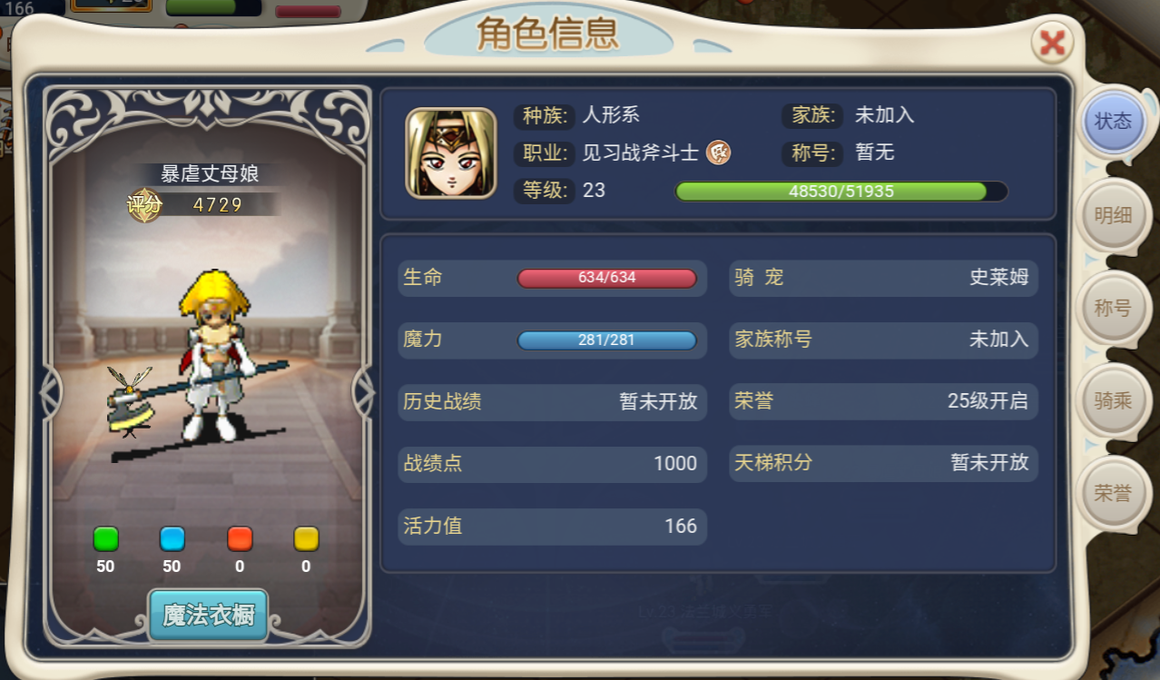 魔力宝贝觉醒怀旧版激活码
