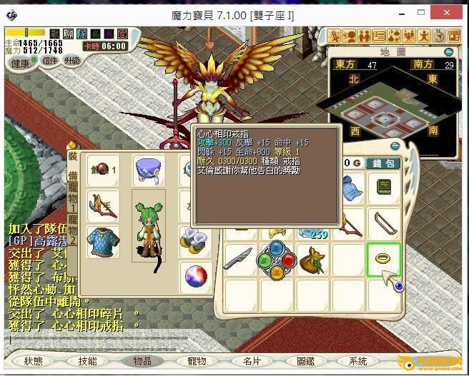 魔力宝贝竞技场奖励一览竞技场说明