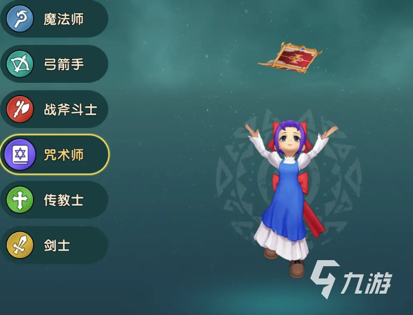 魔力宝贝魔法师转职哪个厉害