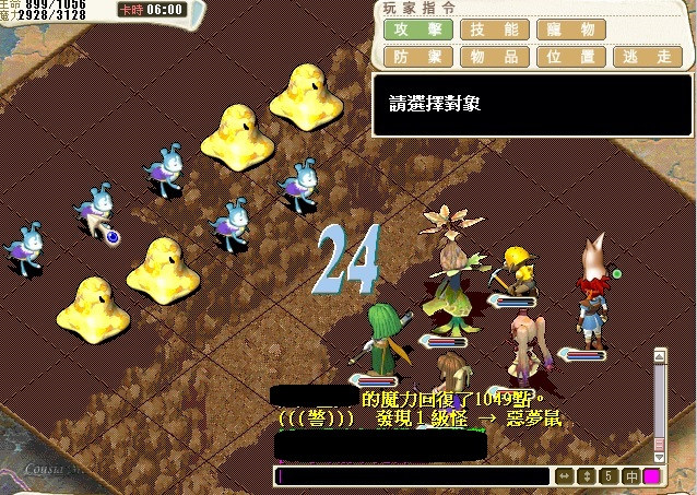 揭开魔力宝贝秘境之谜：探索未知领域