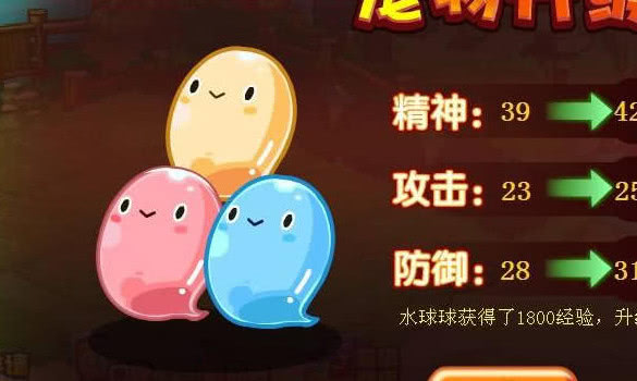 提升宠物实力：培养神奇力量