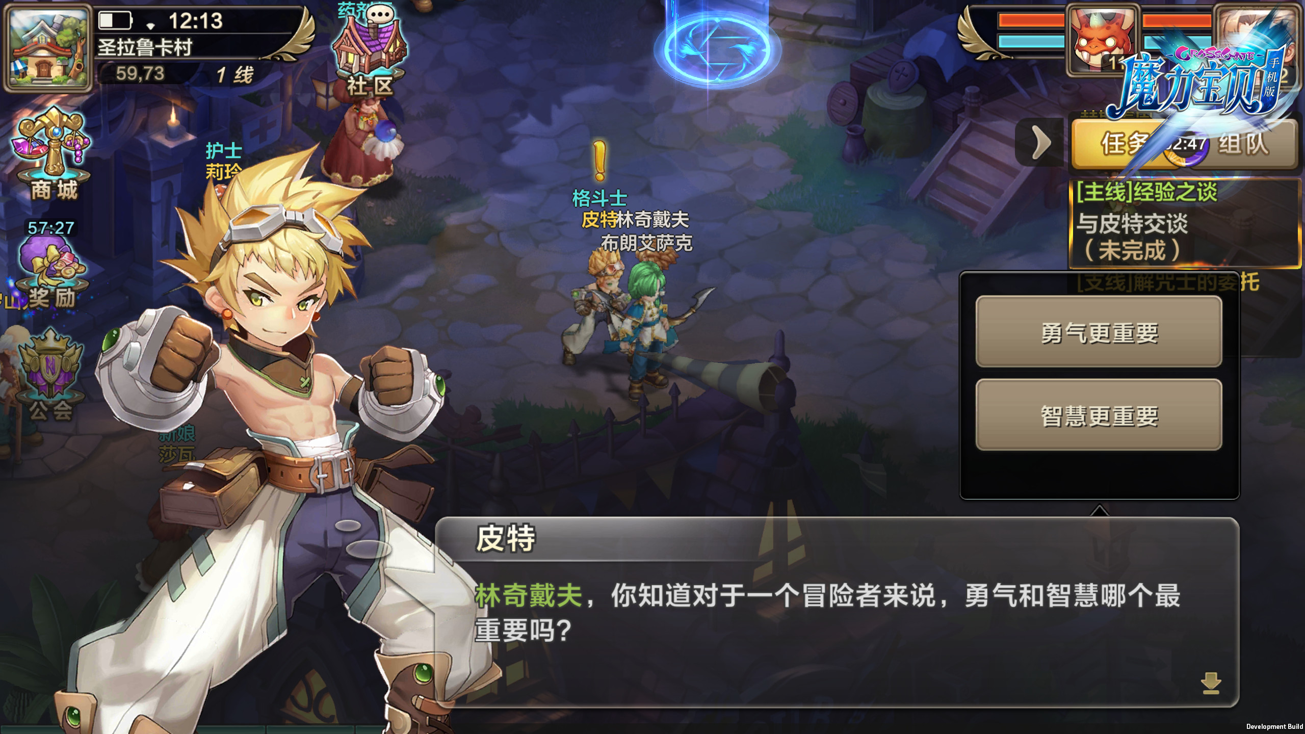 魔力宝贝：开启无限可能的游戏世界
