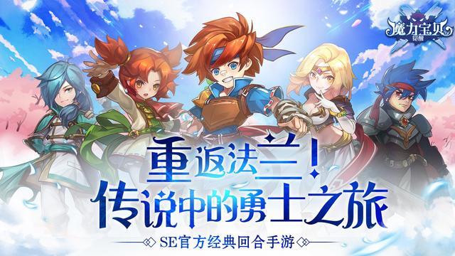 魔力宝贝：虚拟游戏还是现实吸血鬼？