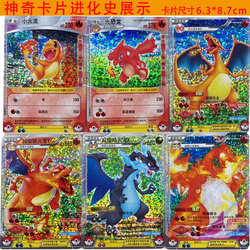 魔力宝贝精灵进化指南：引领宝贝成长的秘密！