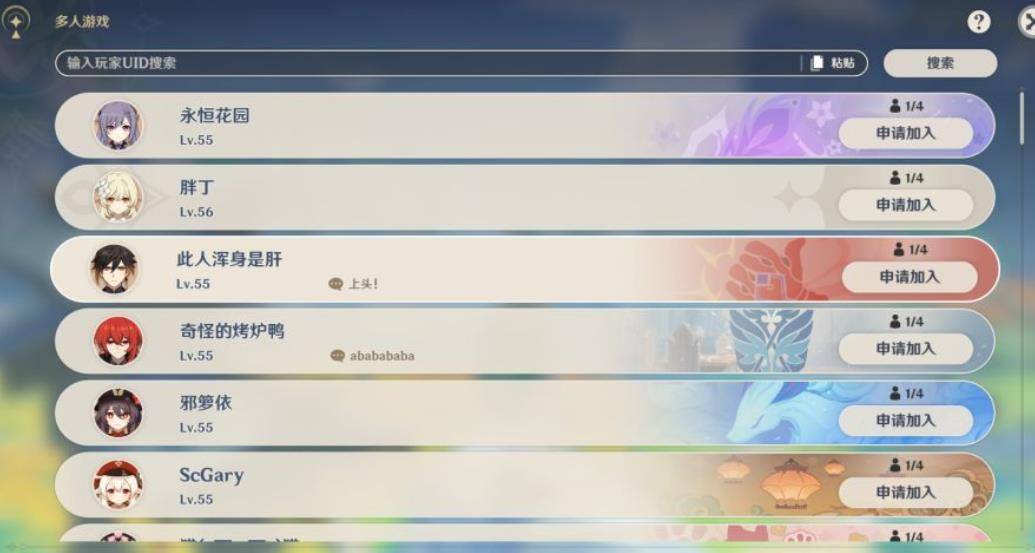 魔力宝贝资料站玩家心声：倾听玩家建议，不断优化！