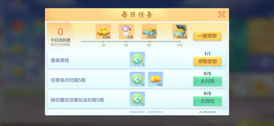 丰富奖励：装备模拟器限时活动福利大放送！
