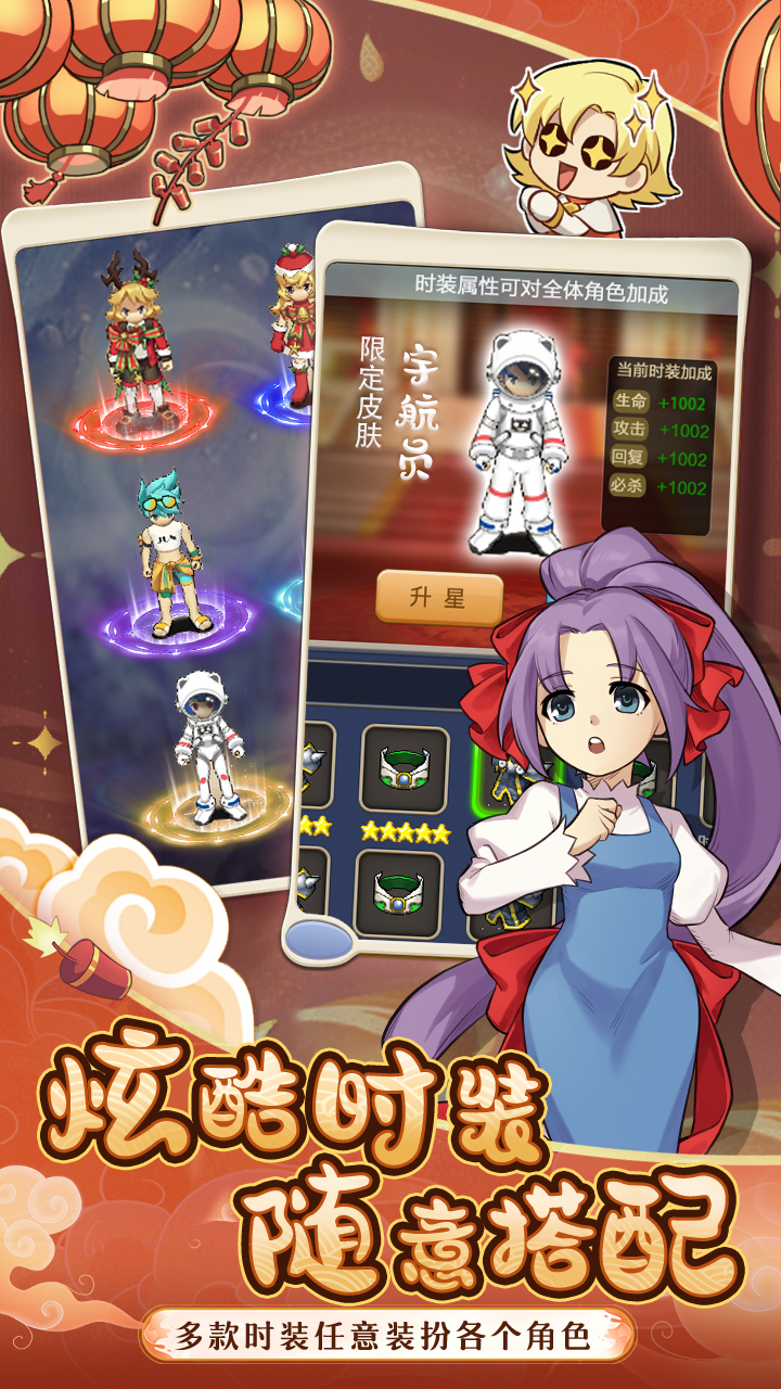 魔力宝贝故事线更新：全新剧情等你来体验