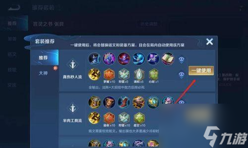 成为冠军：魔力宝贝资料站助你打造最强队伍！