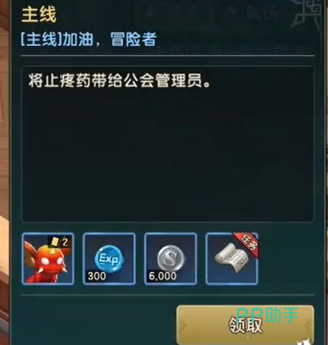 魔力宝贝发布网展现一种多元性的魔力宝贝世界