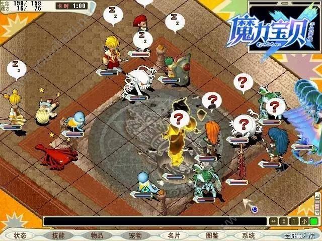 体验真实国际服魔力宝贝！私服版全揭秘