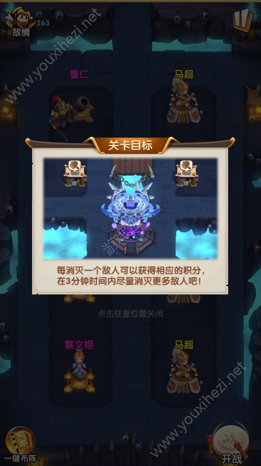 魔力宝贝勇闯地宫有什么玩法