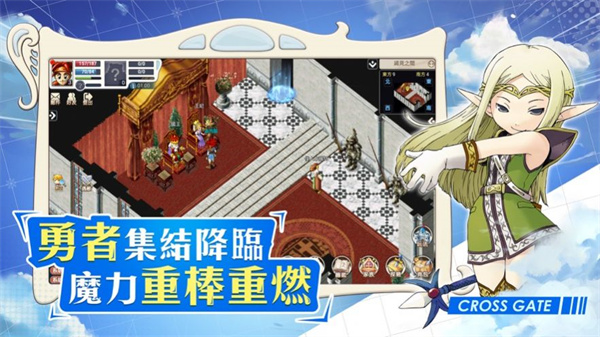 魔力宝贝故事情节探索：揭秘神秘冒险世界的故事背景！