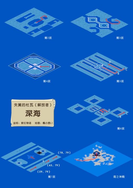 魔力宝贝怎么设置无限陨石
