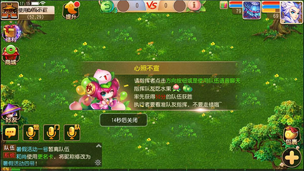 魔力宝贝社区活动：参与赢取丰厚奖励！