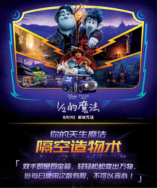 魔法历史大观：魔力百科带你回顾魔法的兴衰史！