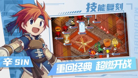 魔力宝贝：成为游戏世界的主宰