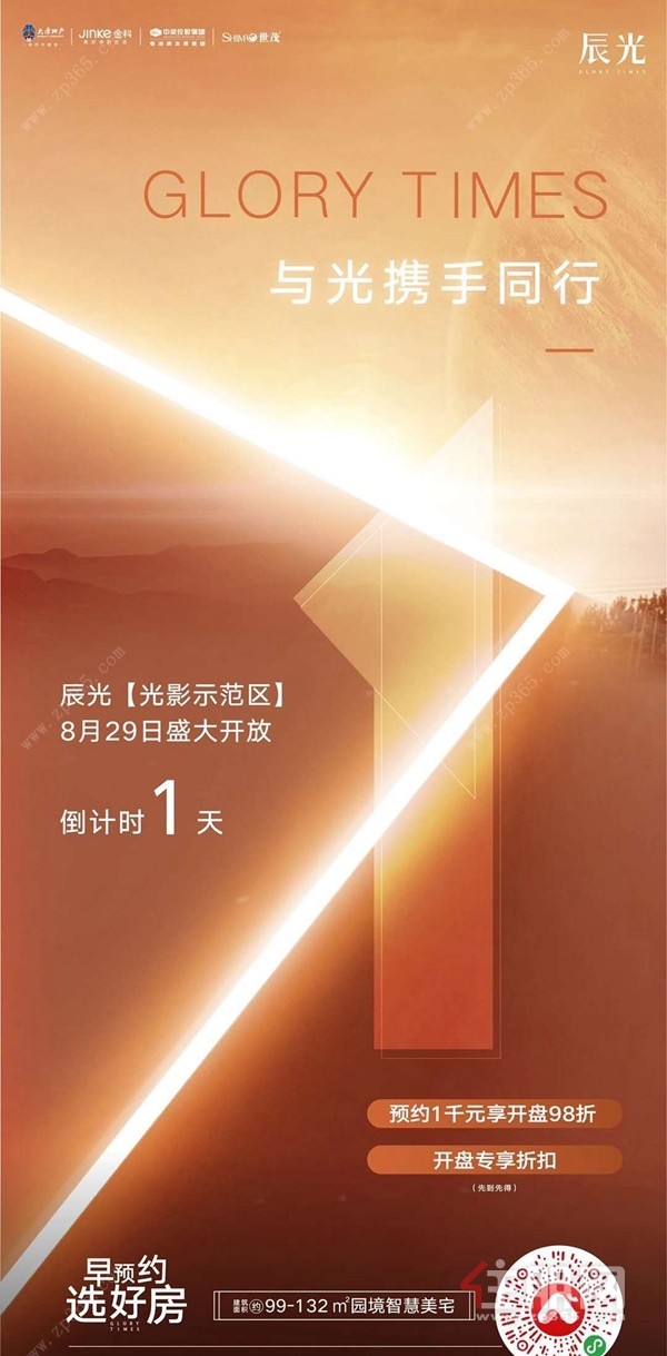 魔力宝贝社区活动预告：即将开启的精彩活动不容错过！