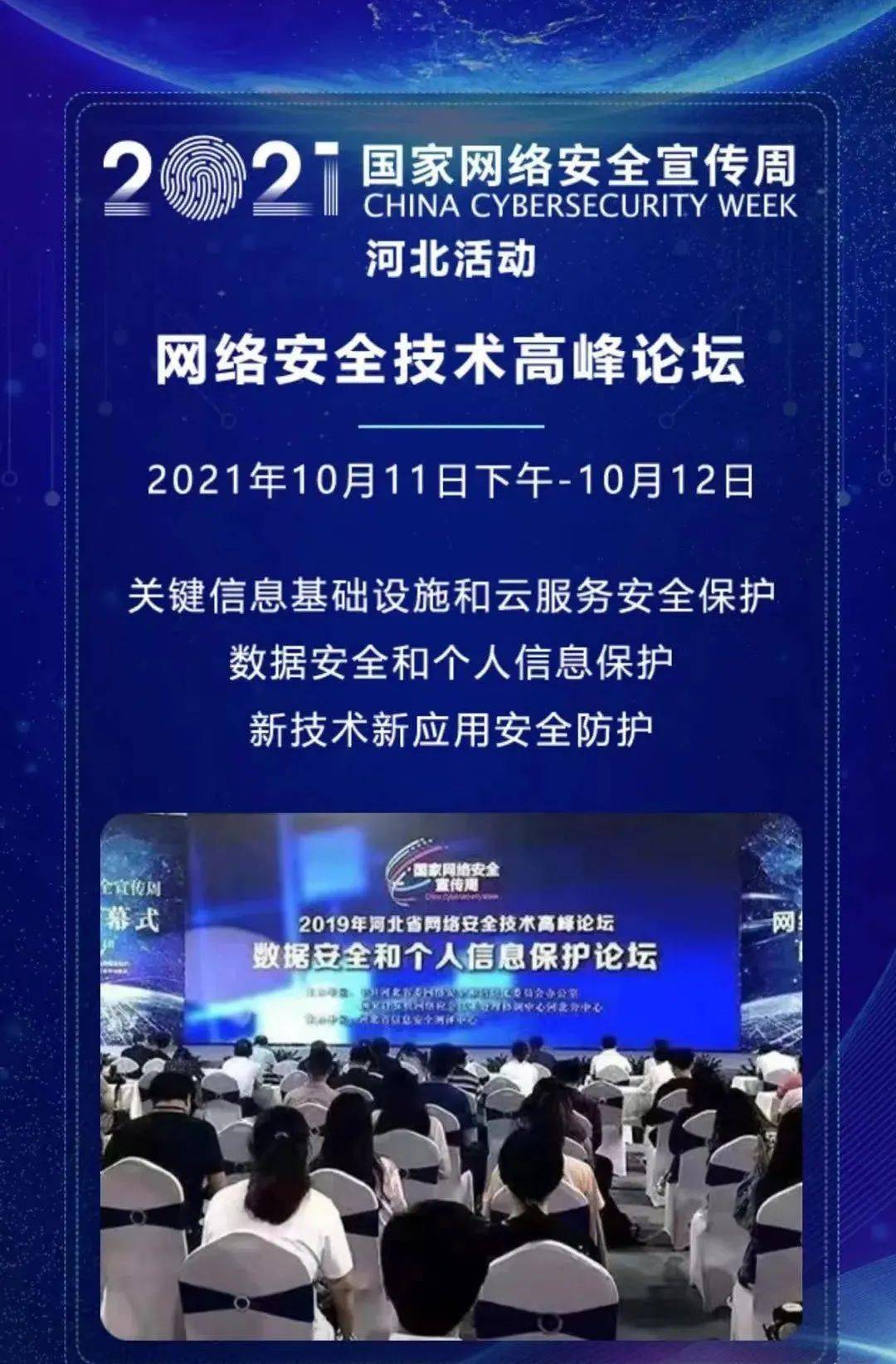 魔力宝贝社区活动预告：即将开启的精彩活动不容错过！
