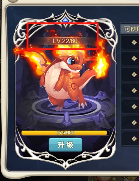 魔力宝贝精灵的庇护怎么做的