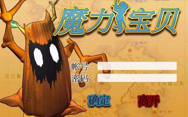 剧情剖析：魔力宝贝资料站解读游戏背后的故事情节！