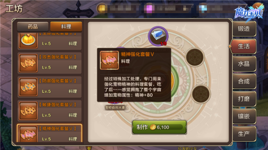 剧情剖析：魔力宝贝资料站解读游戏背后的故事情节！