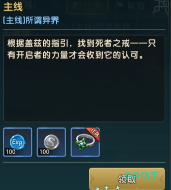 魔力宝贝资料站：解答训练师们的疑问与困惑！