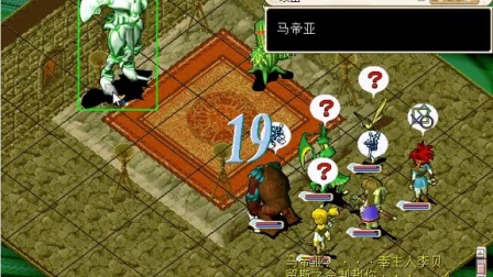 魔力宝贝手游诅咒的迷宫地图坐标