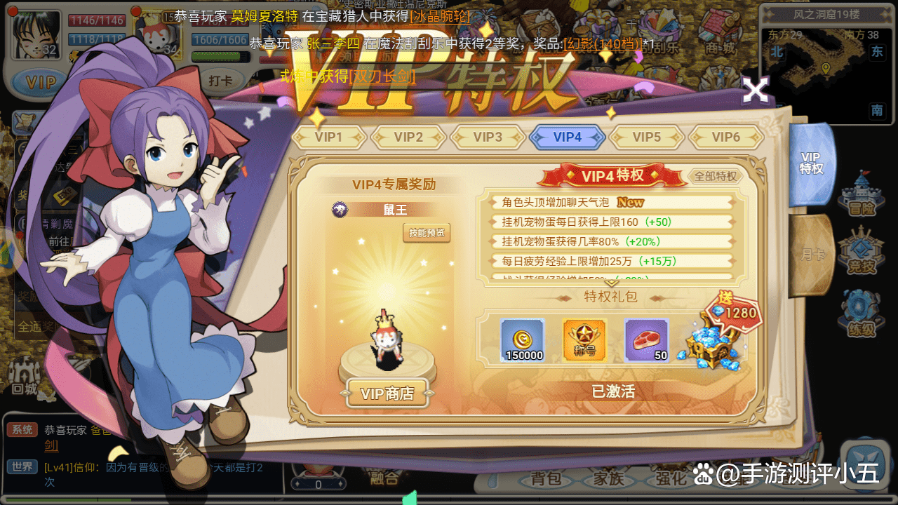 突破极限：挑战高难度的魔力宝贝关卡
