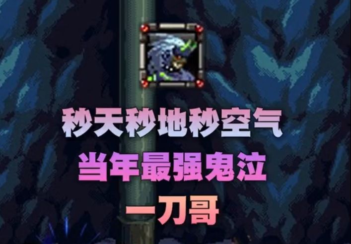 魔力宝贝战斧斗士是什么职业