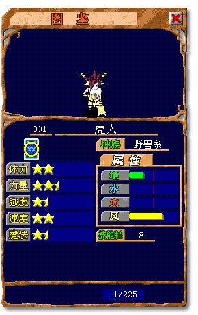 《魔力宝贝》全新版本上线，玩法大揭秘！
