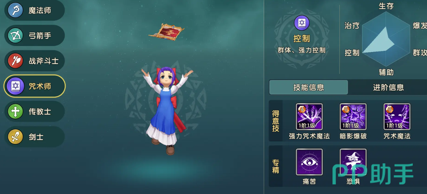 宝贝技能搭配：打造完美的战斗阵容！