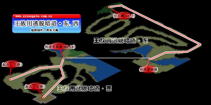 魔力宝贝关于宝宝和魔族冷门知识汇总攻略